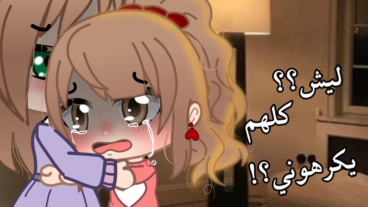 هذه حقيقتي قصص قاشا كلوب/قاشا لايف