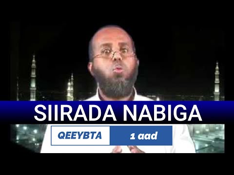 HASSAN BAFFO: YAA DILAY WARIYE CABDI CASIIS AFRIKA