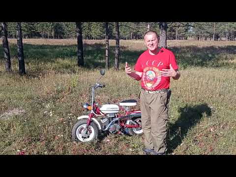 "Рижский бальзам". Рига-30 МИНИ.