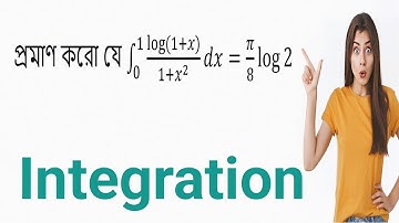 HS Math Suggestion 2024 || HS 2024 Math Suggestion || Integration 2024 Suggestion
