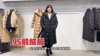 这家公司给马斯菲尔贴牌的，他们家的品质没得说