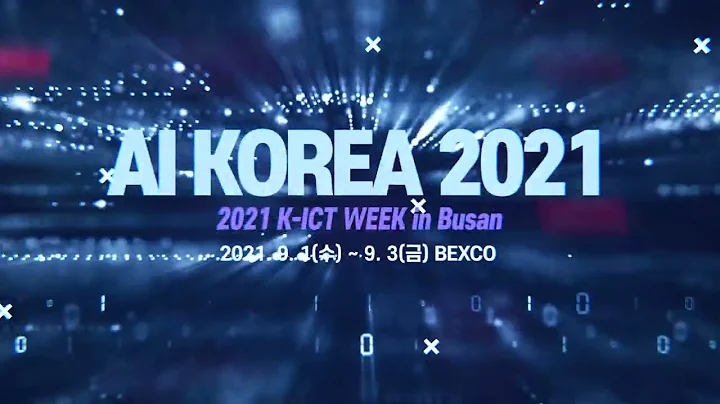 2021 AI Korea 현장스케치 영상