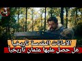 الأمانات المقدسة تاريخيا وهل حصل عليها عثمان تاريخيا وهل تم سرقتها تاريخيا وصور الأمانات المقدسة