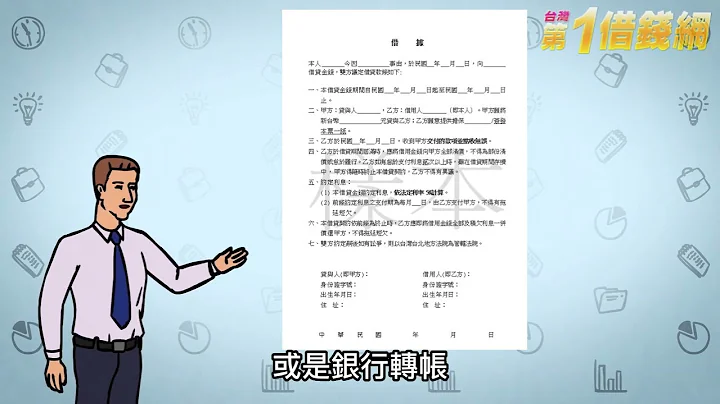 借条、欠条、收条、借据、收据到底是什么？ - 天天要闻