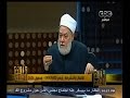 #والله_أعلم علي جمعة الهجوم على