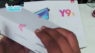 فتح صندوق موبايل( هواوي Y9s ) -Huawei Y9s unboxing