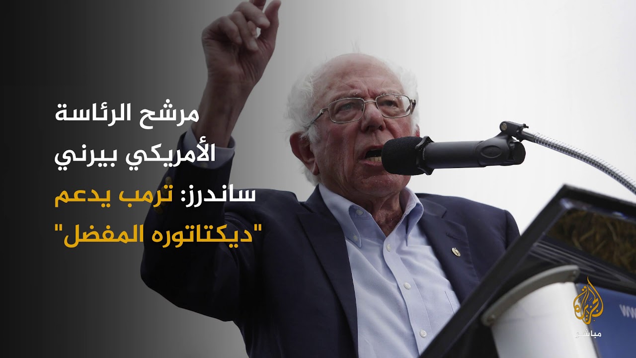 #ترمب يلتقي #السيسي .. كيف أخجل اللقاء #آية_حجازي وأحرج #فريدة_الشوباشي؟