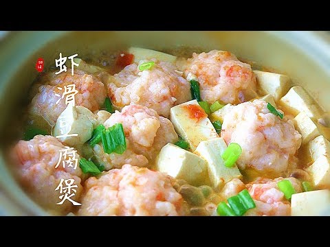 Sup Tahu Bakso Udang