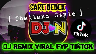 [ thailand style 🇹🇭 ] DJ care bebek | remix full bass jeger 🔉🔉| fyp tiktok 🎶, lagi viral banget
