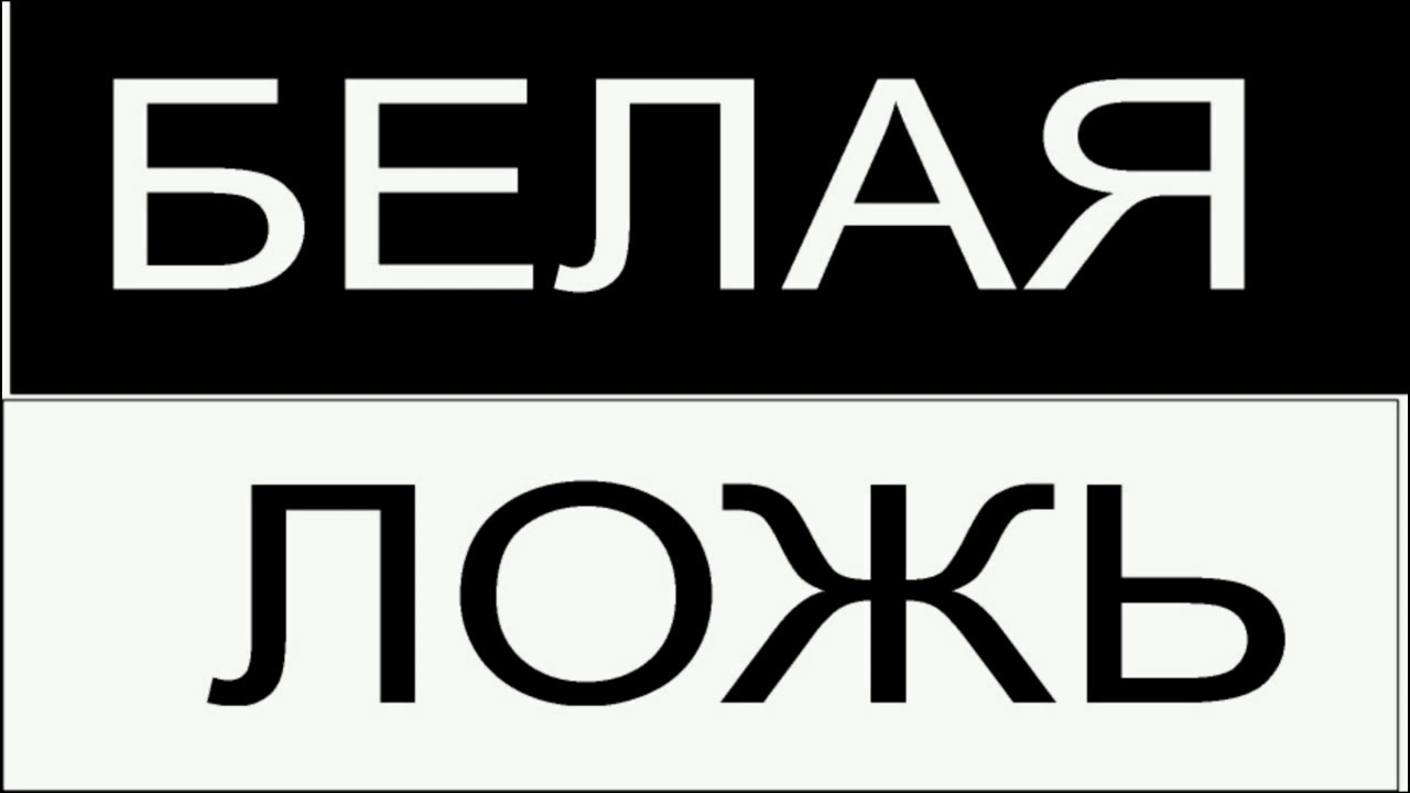 собор рим и масоны. нордические пришельцы с сириуса силы стоящие за путиным и россией. андрей богданов великая ложа россии. скс ложа matador. Crosman vantage ложе.