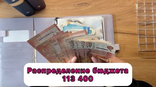 : #24     /  / 113400   