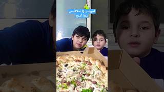 تجربه بيتزا سوبر سوبريم بيتزا كينج - مازن ياسر
