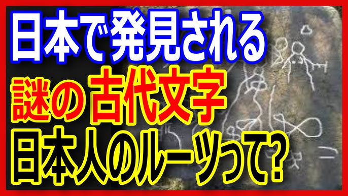 織田信長 桶狭間の戦い 戦い方を徹底検証 そこに見えてきたのは従来の革命家のイメージではない真の信長の姿が見えてきた Youtube