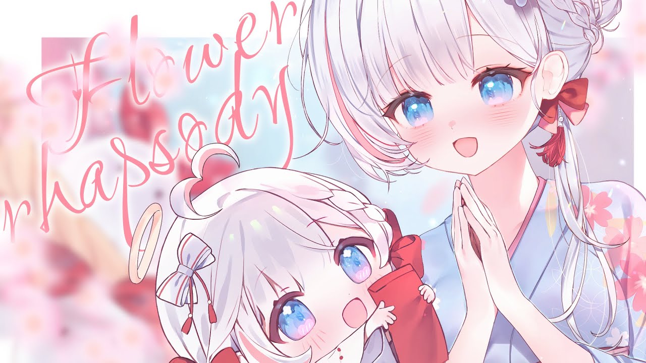 flower rhapsody (さくらみこ) / Cover by 夏羽由里 【歌ってみた】