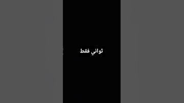 #احترم القران الكريم