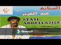 Abdelaziz Stati Fatna Ya Lcasawiya عبد العزيز الستاتي