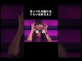 この曲カップリングに名曲名振り付けが多いのがPerfume。コミュニケーションのかしゆかは沼への入り口🚪🧟♂️#prfm #perfume #コミュニケーション#中田ヤスタカ #mikiko