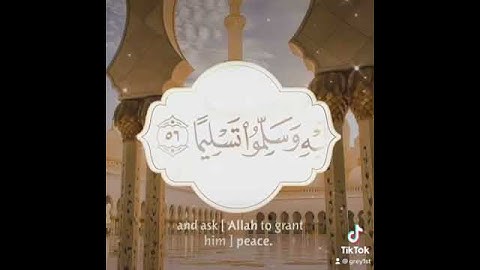 عليه الصلاة والسلام - سورة الاحزاب