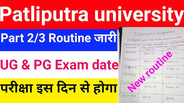 Patliputra university part 3 exam date 2021,ppu exam routine new 2021,ppu part 2 exam date 2021