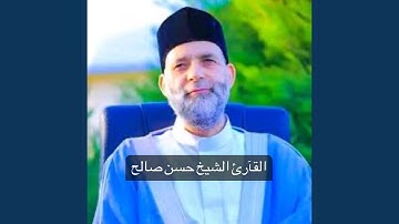 تلاوة يفوق وصفوها الجمال من سورة البقرة بصوت...