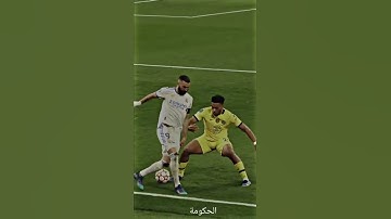 قبل أن تلعب معى يجب عليك قرأة سورة الفلق لانى من شر ما خلق ❤️كريم بنزيما
