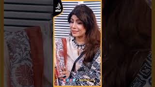 Jab Tak Khana Sureela Na Bana Ho Tau Maza Hi Nahi Ata Shabnam Majeed Alief Tv