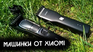 Машинка для стрижки волос Enchen суббренд Xiaomi