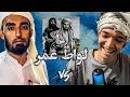 لواط عمر / سنی نزدیک بود هدایت شود ولی تعصب نزاشت 🥀
