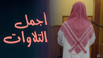 أجمل التلاوات سورة القيامة كاملة للشيخ عبدالرحمن أبا الخيل | عشاء 13 شوال 1446 هـ
