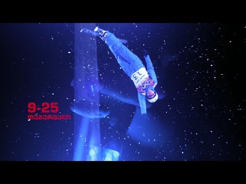 სამხრეთ კორეა, 2018 წლის ზამთრის ოლიმპიური თამაშები