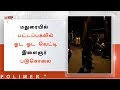 மதுரையில் பட்டப்பகலில் ஓட ஓட வெட்டி இளைஞர் படுகொலை