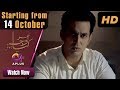 Watch Phir Wajah Kya Hui - Starting from 14 October | Aplus | Alyy Khan, Rizwan, Faria Sheikh, Maira Online In HD