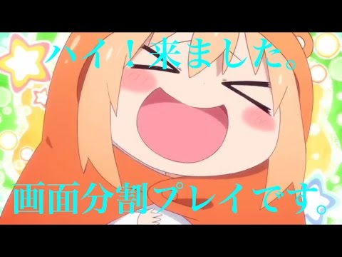 【BO2】画面分割プレイ！！今度は誰だ？