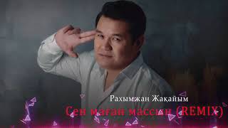 Рахымжан Жақайым - Сен маған массың (Remix)  Rj