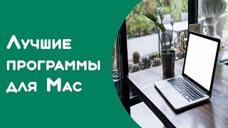 How to download apps for macOS screenshot 2