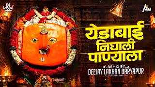 Yedmai Nighali Panyala (Active Pad Mix) Dj Lakhan Daryapur 