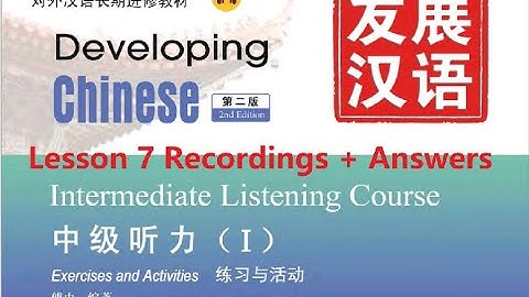 Developing Chinese Intermediate Listening Course 1 Lesson 7 Recordings + Answers