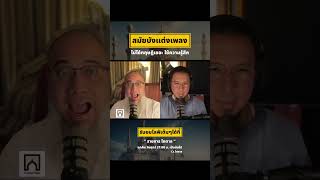 สมัยบังโต แต่งเพลง #บังโต #podcast #มุสลิมใหม่ #live #อิสลาม #news #โตตาล #มุสลิมด้วยความเข้าใจ