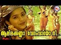   aalila kanna vegam vayo  chirithooki kalliyaadi vava kanna  sree krishna songs