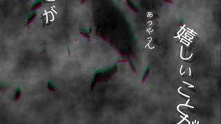 2017.8.30(wed)『れおわんVol.3 - ReoNa*one-man - TEASER
