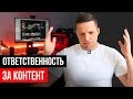 От чего зависит успех на YouTube? // Как продвигать видео на ютубе?