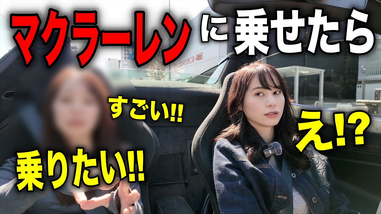 あなたの愛車の動画作りませんか？ シビックタイプRのマットブラックPPFプロテクション | TikTok