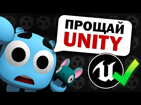 Видео: Почему я перешёл на Unreal Engine, что с Bloba's Adventure, Q&A