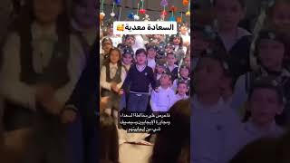 السعادة معدية                                                                                     سمعها