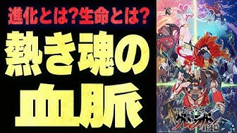 グレンラガン Youtube