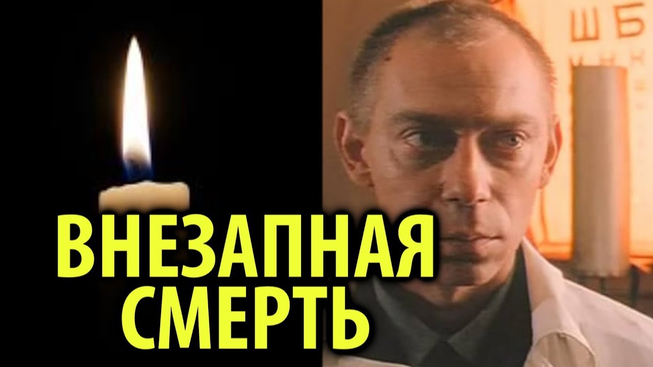 Крест антикиллер актер
