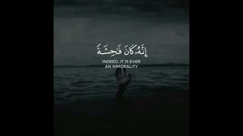 القارئ الشيخ محمد سمير [سورة الإسراء] WITH ENGLISH SUBTITLES