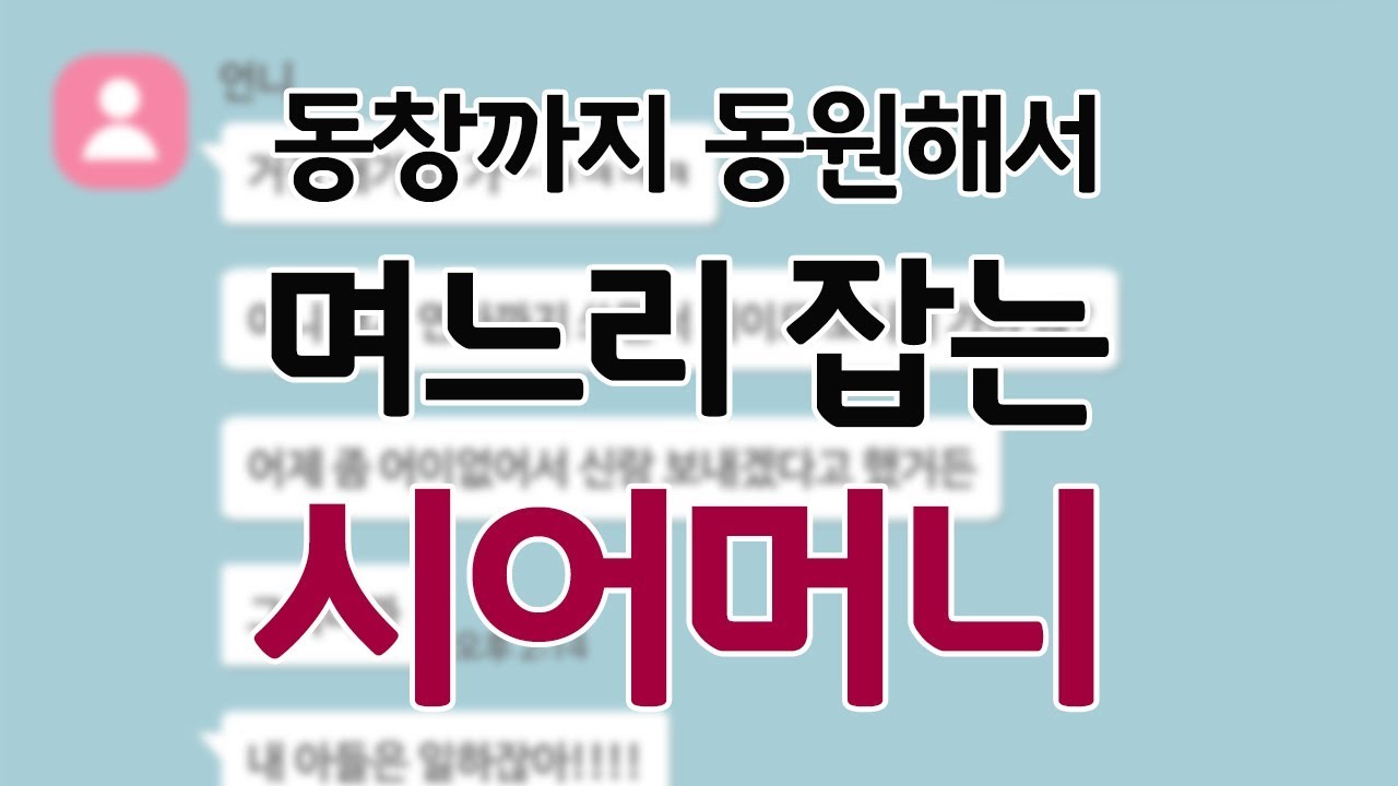 [학연] 드디어 마지막 동창까지 모두가 모인 동창회💕 ＂익숙하지만 낯선 느낌?＂, MBC 231205 방송