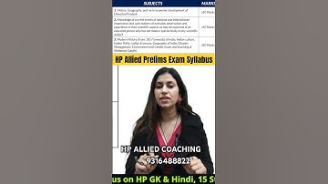 HP ALLIED SERVICE PRELIMS EXAM SYLLABUS & EXAM PATTERN 📌 #hpalliedexam #ibtsindia #hpalliedcoaching