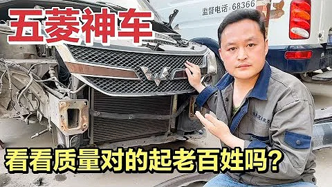 “神車”五菱宏光越來越沒人買，是不是質量不行了？現場給你看！【車二哥說車】 - 天天要聞